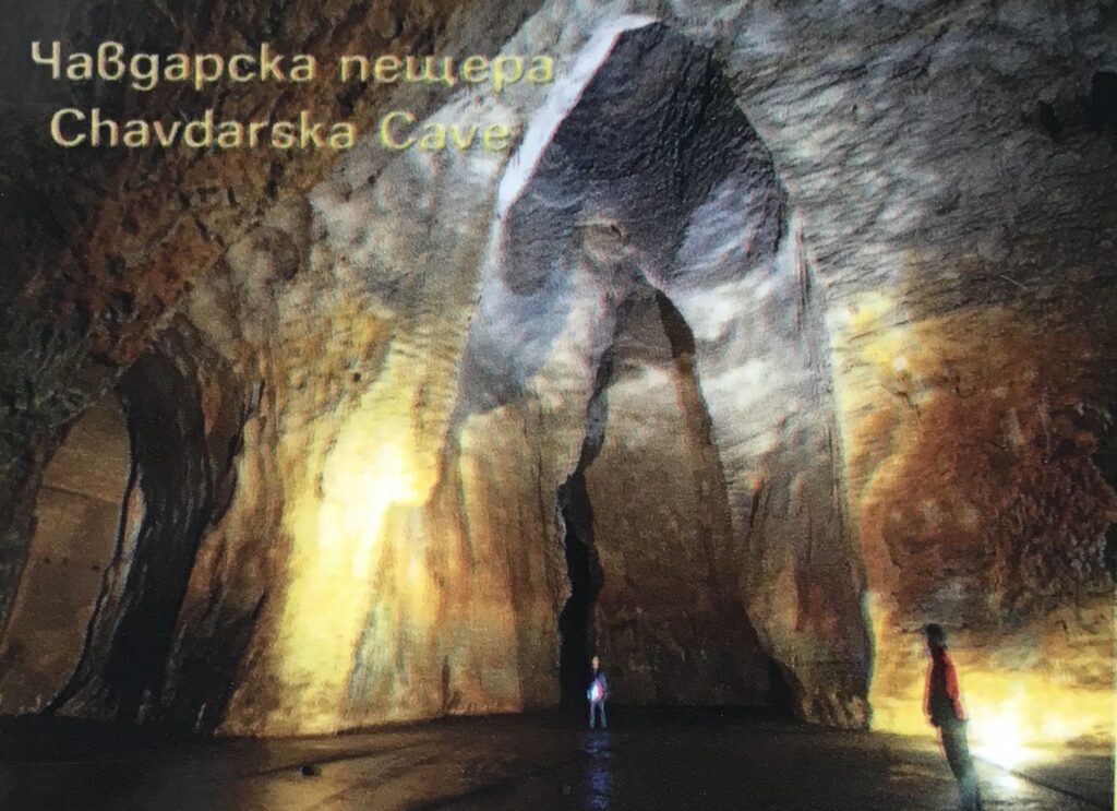 Chavdarska洞窟