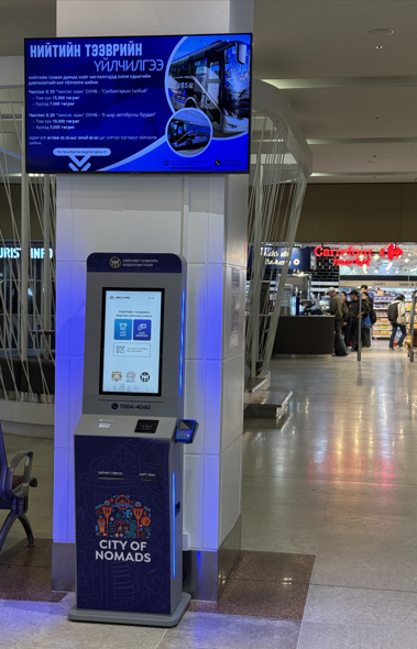 バスチケットの券売機